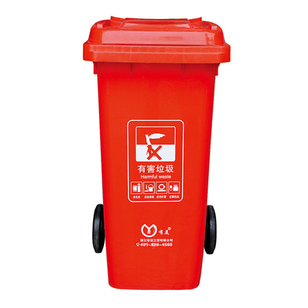 塑料垃圾桶YM-120A1