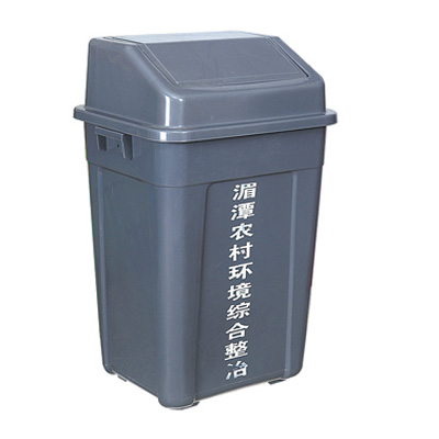 塑料垃圾桶YM-30BF